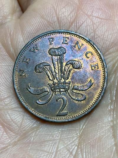 2025年第一百二十二场(总第一百四十八场）外国好品散币(免佣金) - 英国🇬🇧1981年2新便士(伊丽莎白二世中年花冠，十进制第一版)