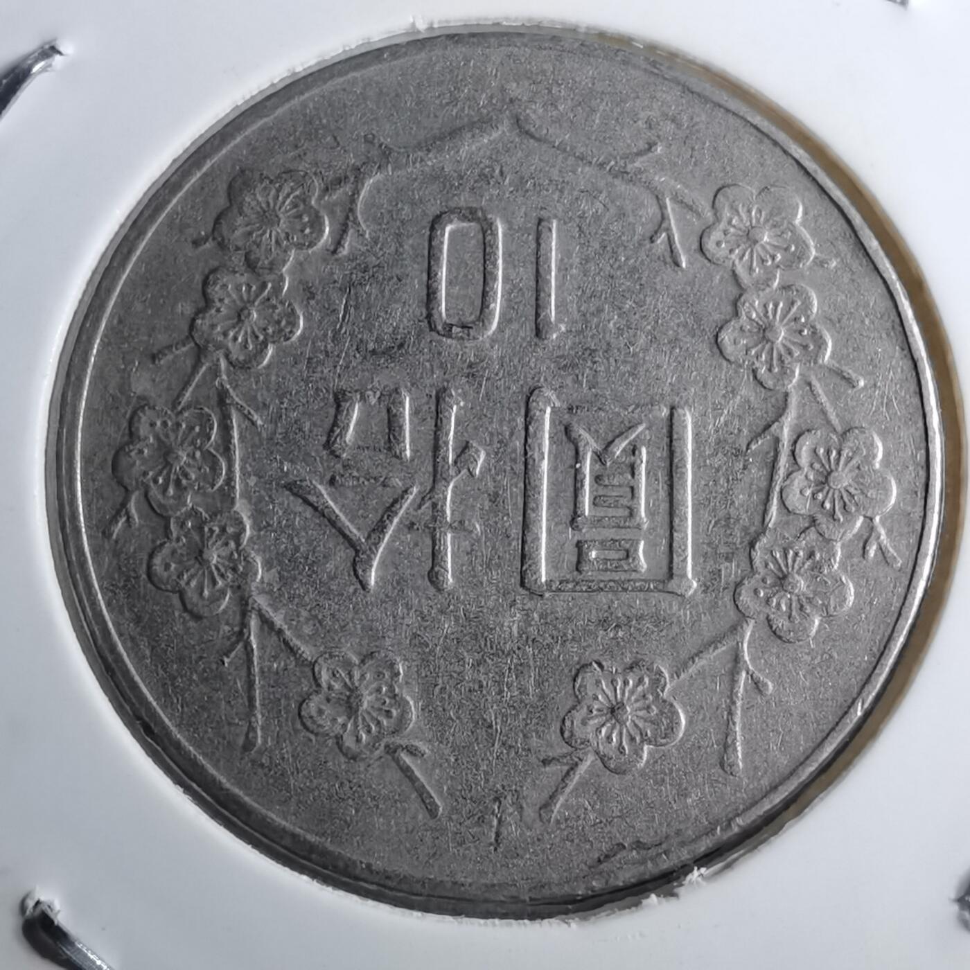 沼泽如烟--第891场