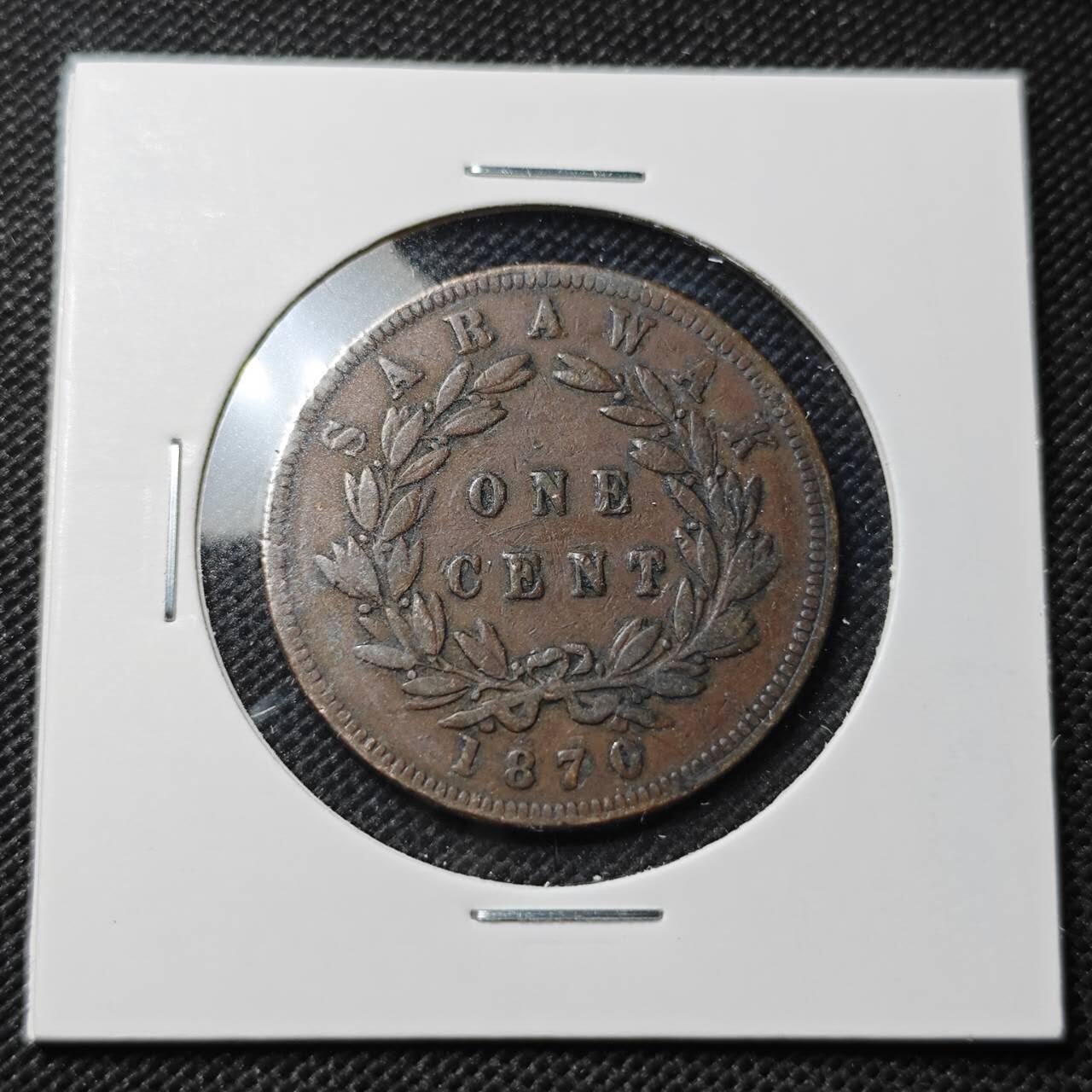 KK钱币收藏小铺  第363场  2月预留时间 周末发货  1870沙捞越1分铜币