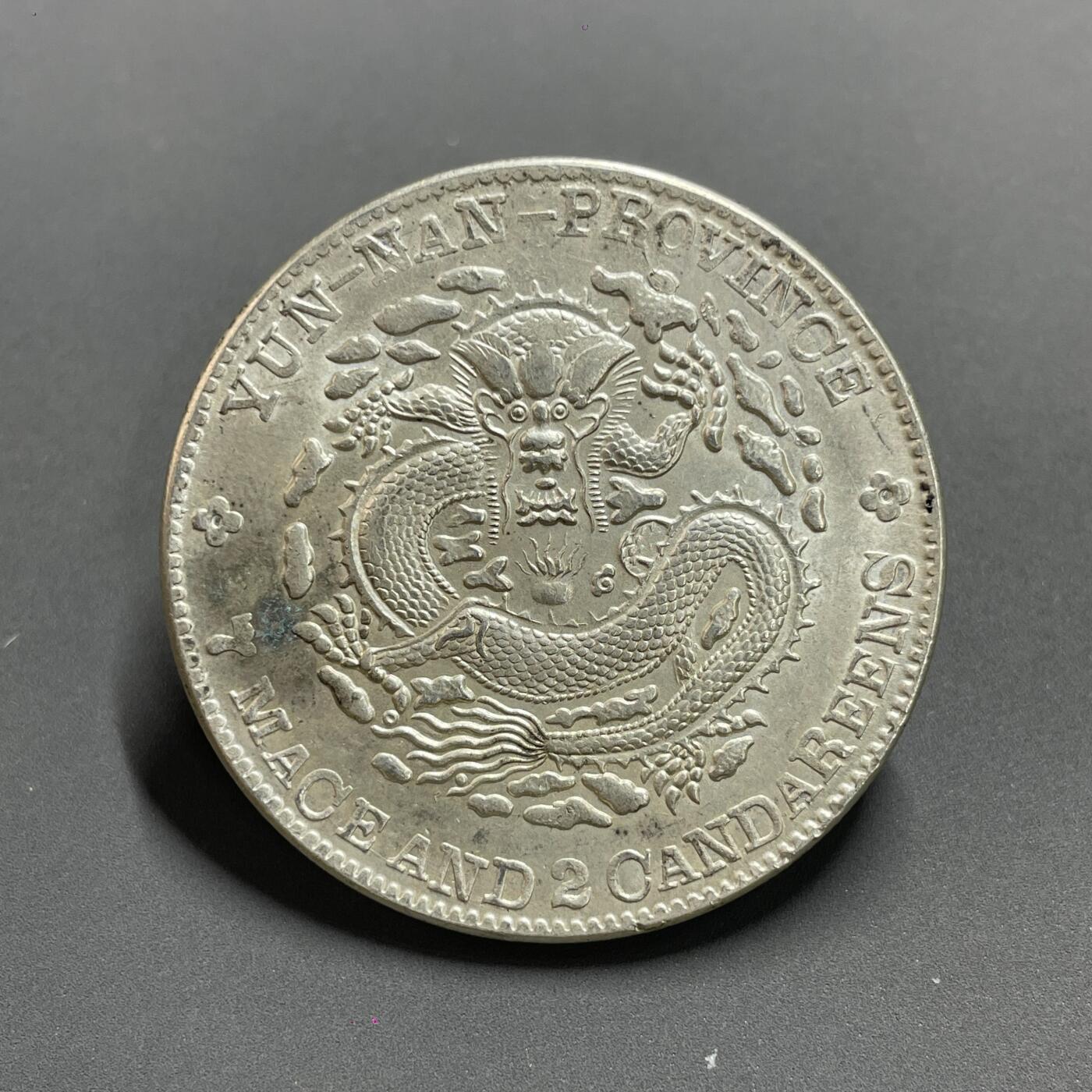 日本大阪雅和auction 2025金秋競賣會第一期