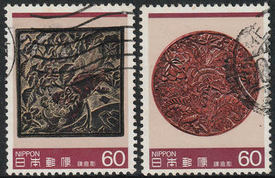 洪涛臻品批发群 精选邮票限时拍卖第1158期  - 日本 谦仓雕 漂亮