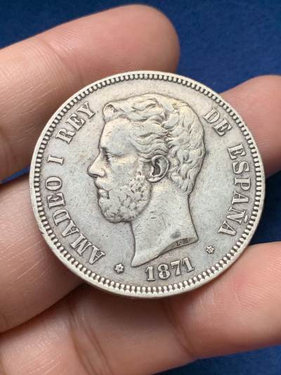 《竞宝斋》第435场 周日，周一2场连拍 （全场包邮） - 西班牙1871年阿玛迪奥一世5比塞塔双柱大银币 原味老包浆