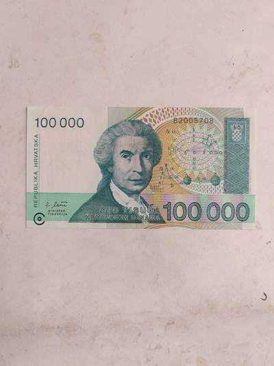 外币 - 全新克罗地亚