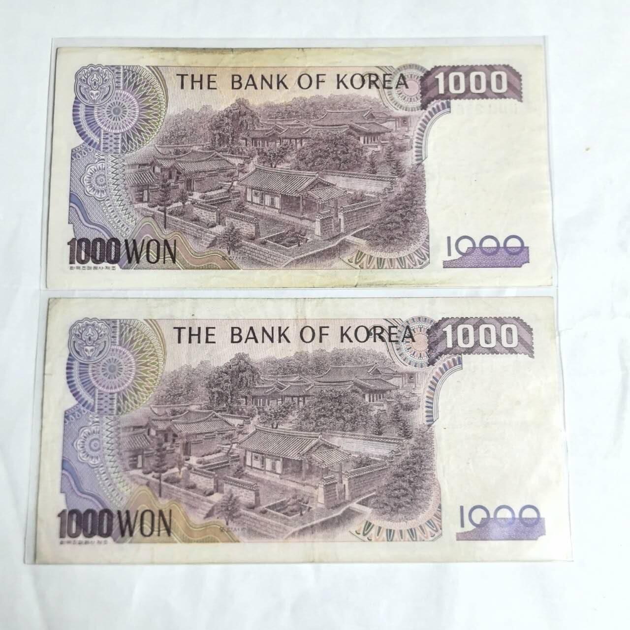 各国外币第97期 大部分全新 韩国1000元 2张
