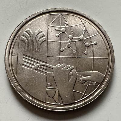 🌹外币初藏🌹🐯2025年第123场  每周二四六晚8️⃣点 接代拍 - 马来西亚1977年天然橡胶生产100周年一林吉特纪念币