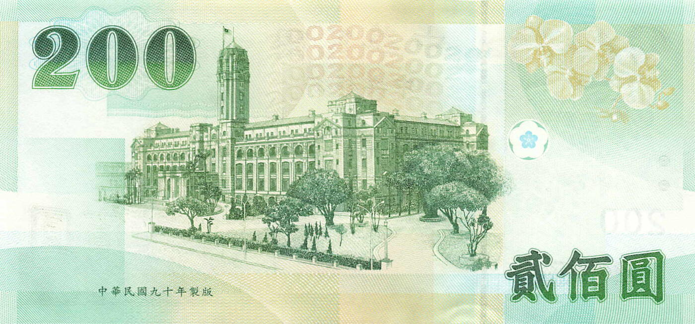 小福收藏拍卖第197期 裸钞场 本期有多张豹子号靓号 百慕大03年50元纪念钞百位号 马来亚和英属婆罗洲开国第一张纸币大冠女王 马来亚 41年1元英王乔六 法属太平洋10000法郎 捷克1000克朗纪念钞千位号  卢森堡 1000法郎  萨尔瓦多样钞 匈牙利 法罗群岛 危地马拉等多国精美纸币