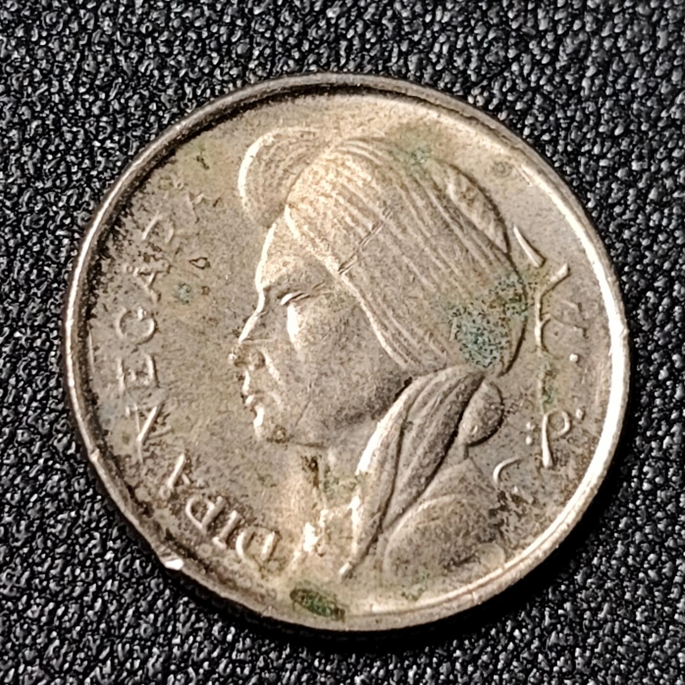 泉币菌-第124场-精品福利场(115场之后的本周末发货，感谢理解) 1952年 印度尼西亚 爪哇王子 蒂博尼哥罗 50仙铜镍币 