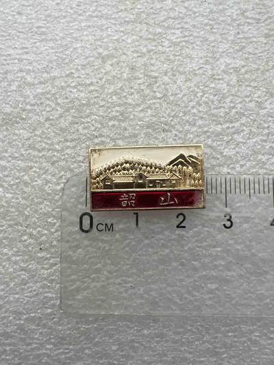 真品毛主席像章纪念章 - 真品毛主席像章