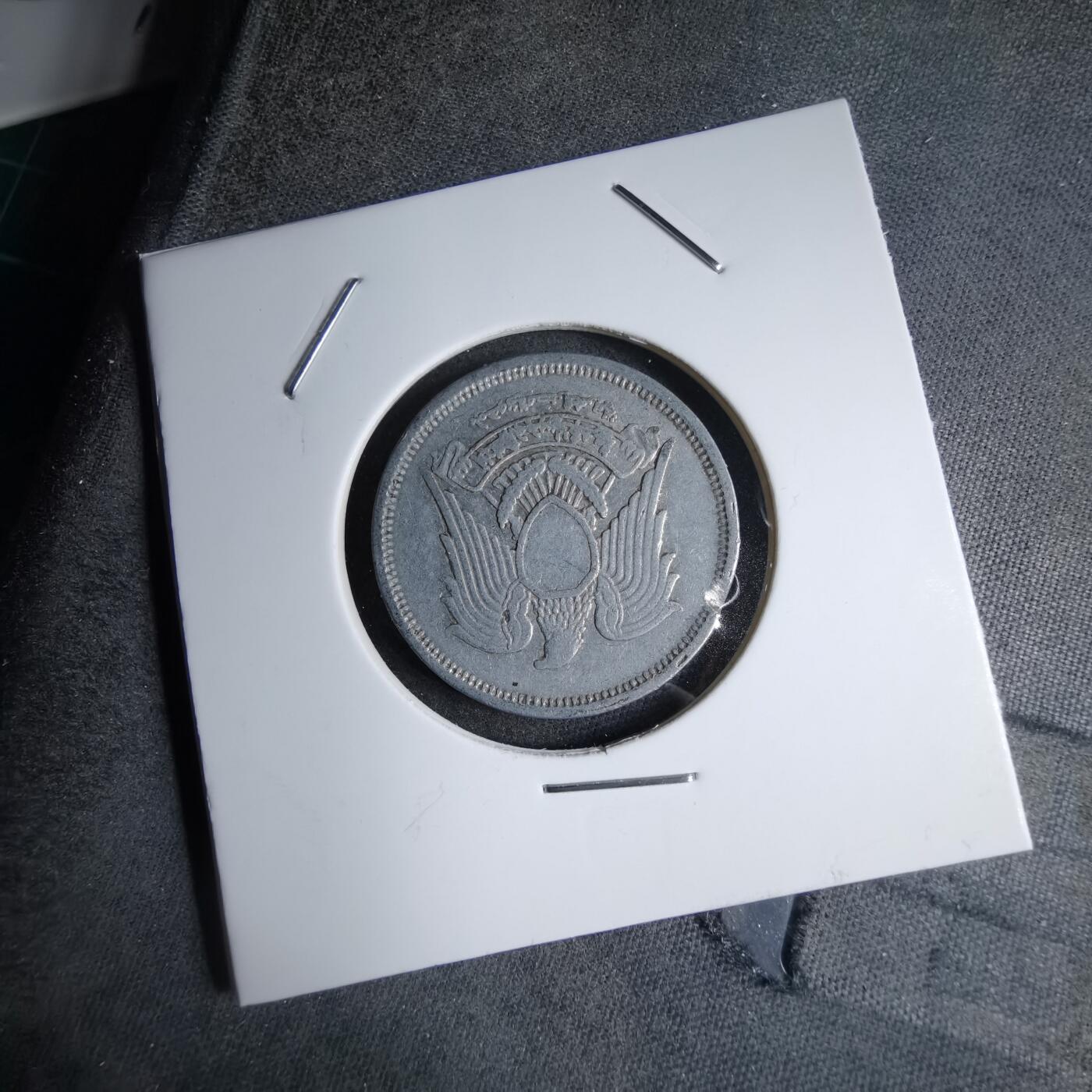 沼泽如烟--第890场 埃及1972年10米利姆