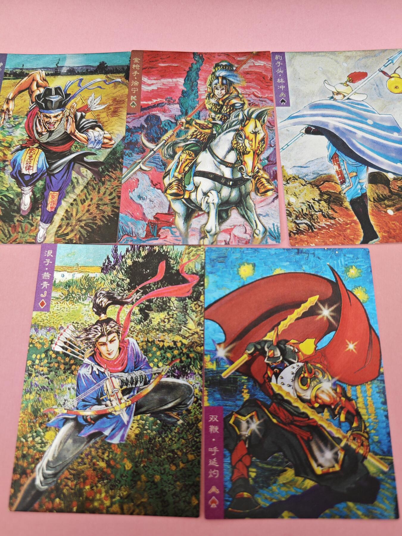 NO.14 好又多金牌大场，双11狂欢！每周一站式配齐，方便凑单！（周6晚8点截拍，卖家送拍0抽成！） 卡玩帕克-藏无缺 全粗早期油画水浒5张