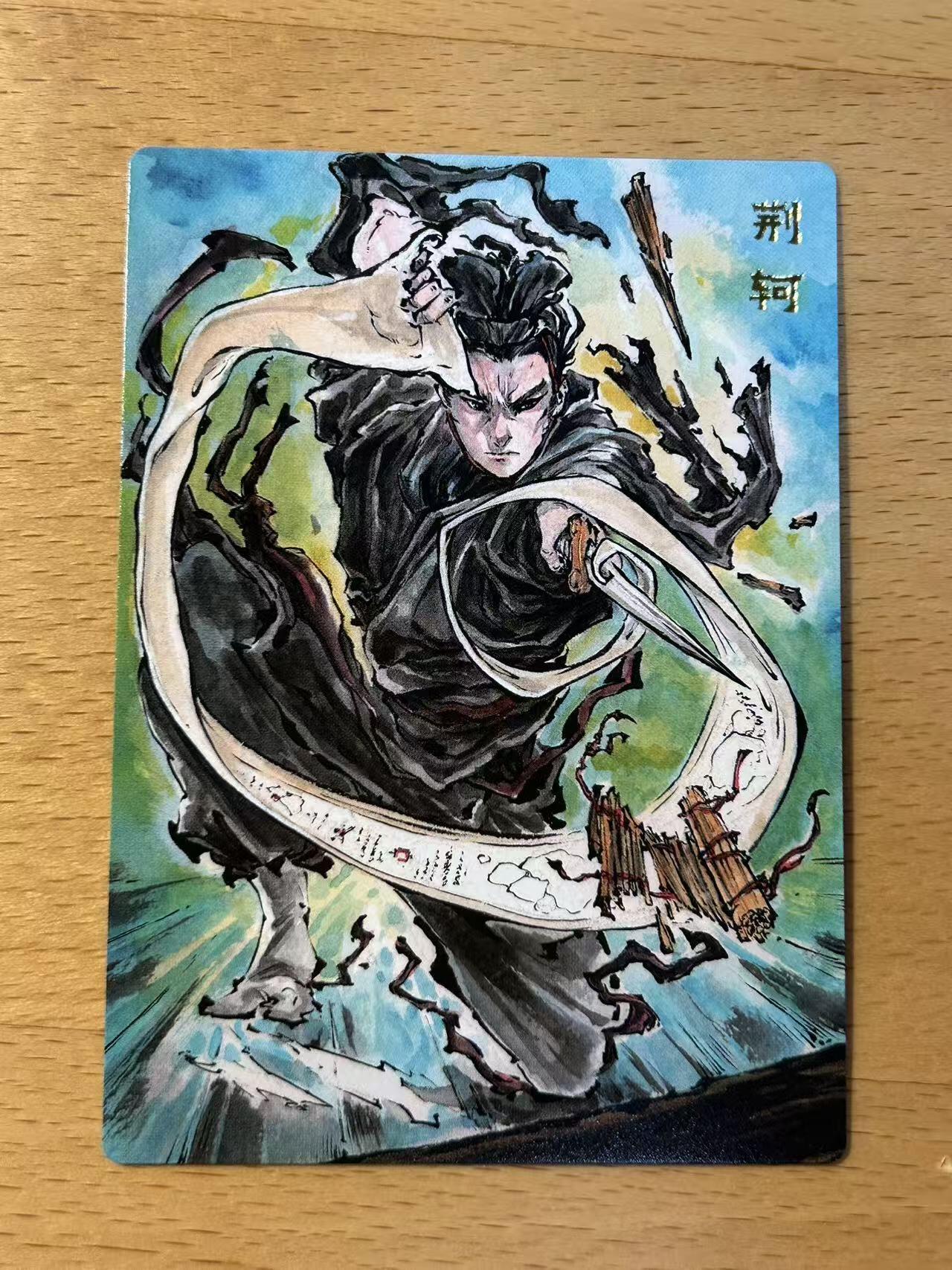 NO.14 好又多金牌大场，双11狂欢！每周一站式配齐，方便凑单！（周6晚8点截拍，卖家送拍0抽成！） 启读文化 刺客列传 普卡工艺 荆轲