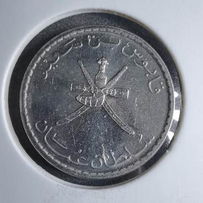 沼泽如烟--第890场 - 阿曼