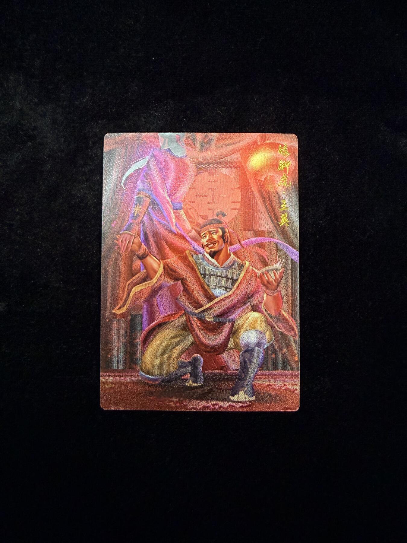 粤A卡牌第165期（10月30日22:00截拍）