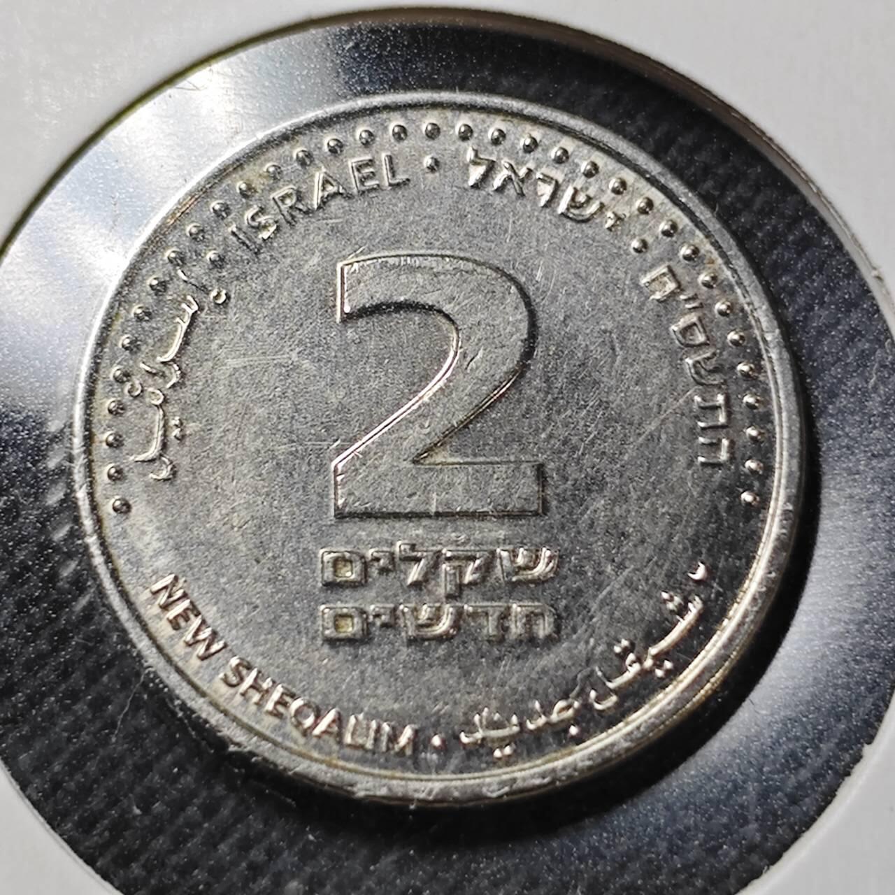 KK钱币收藏小铺  第364场  2月预留时间 周末发货  以色列2新谢克尔