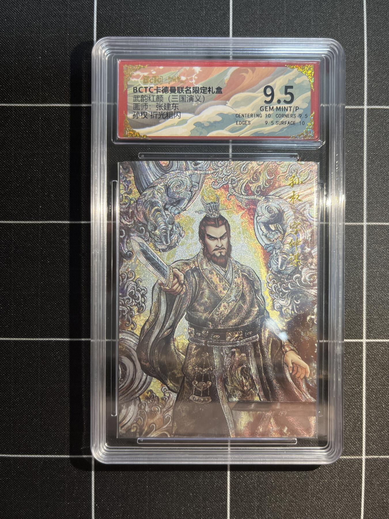 欢迎送拍、免费出卡没坑位费没手续费，各种换旧好卡