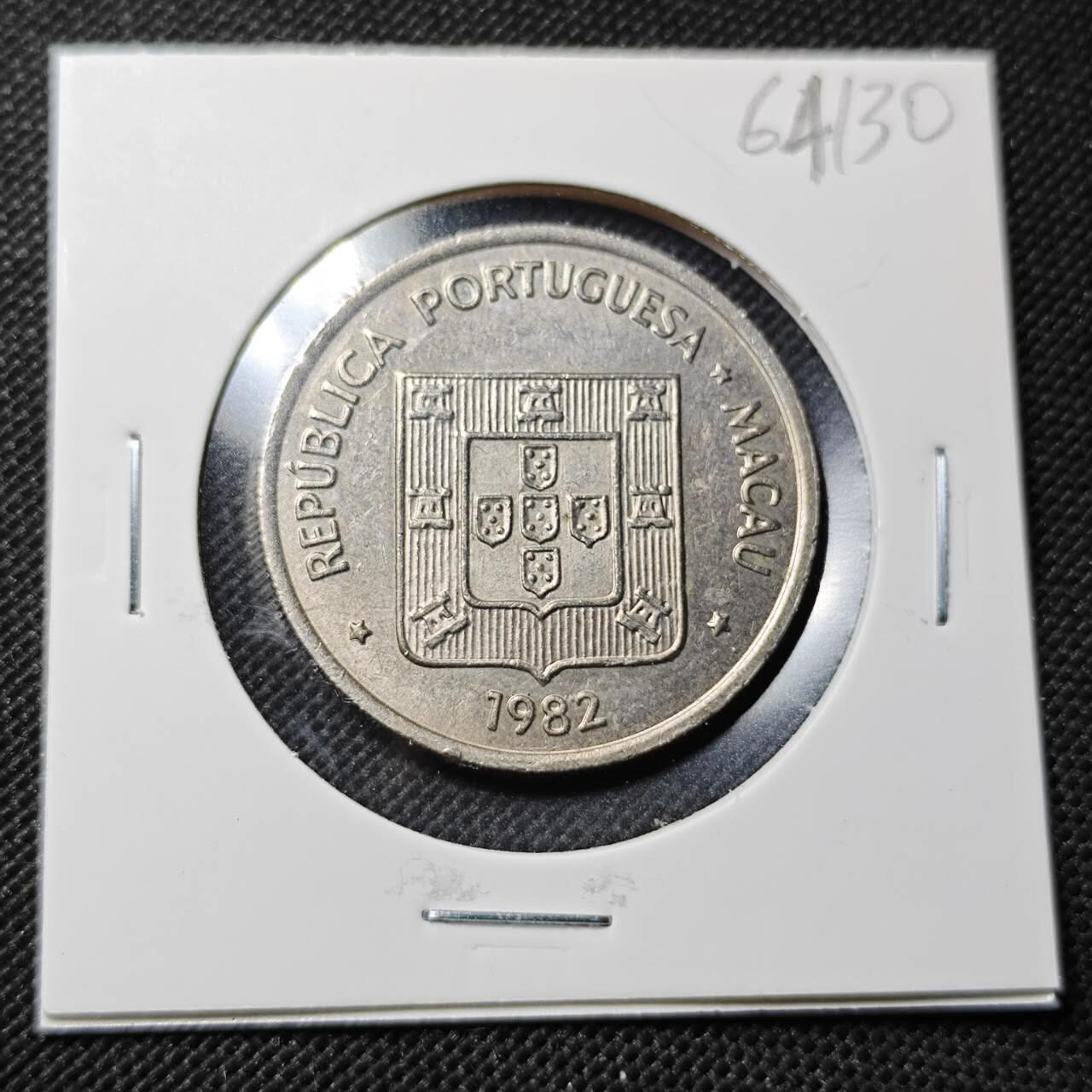 KK钱币收藏小铺  第364场  2月预留时间 周末发货  1982澳门5元 龙