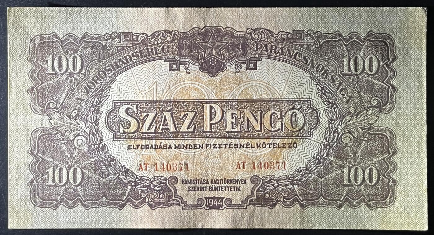 小福收藏拍卖第197期 裸钞场 本期有多张豹子号靓号 百慕大03年50元纪念钞百位号 马来亚和英属婆罗洲开国第一张纸币大冠女王 马来亚 41年1元英王乔六 法属太平洋10000法郎 捷克1000克朗纪念钞千位号  卢森堡 1000法郎  萨尔瓦多样钞 匈牙利 法罗群岛 危地马拉等多国精美纸币