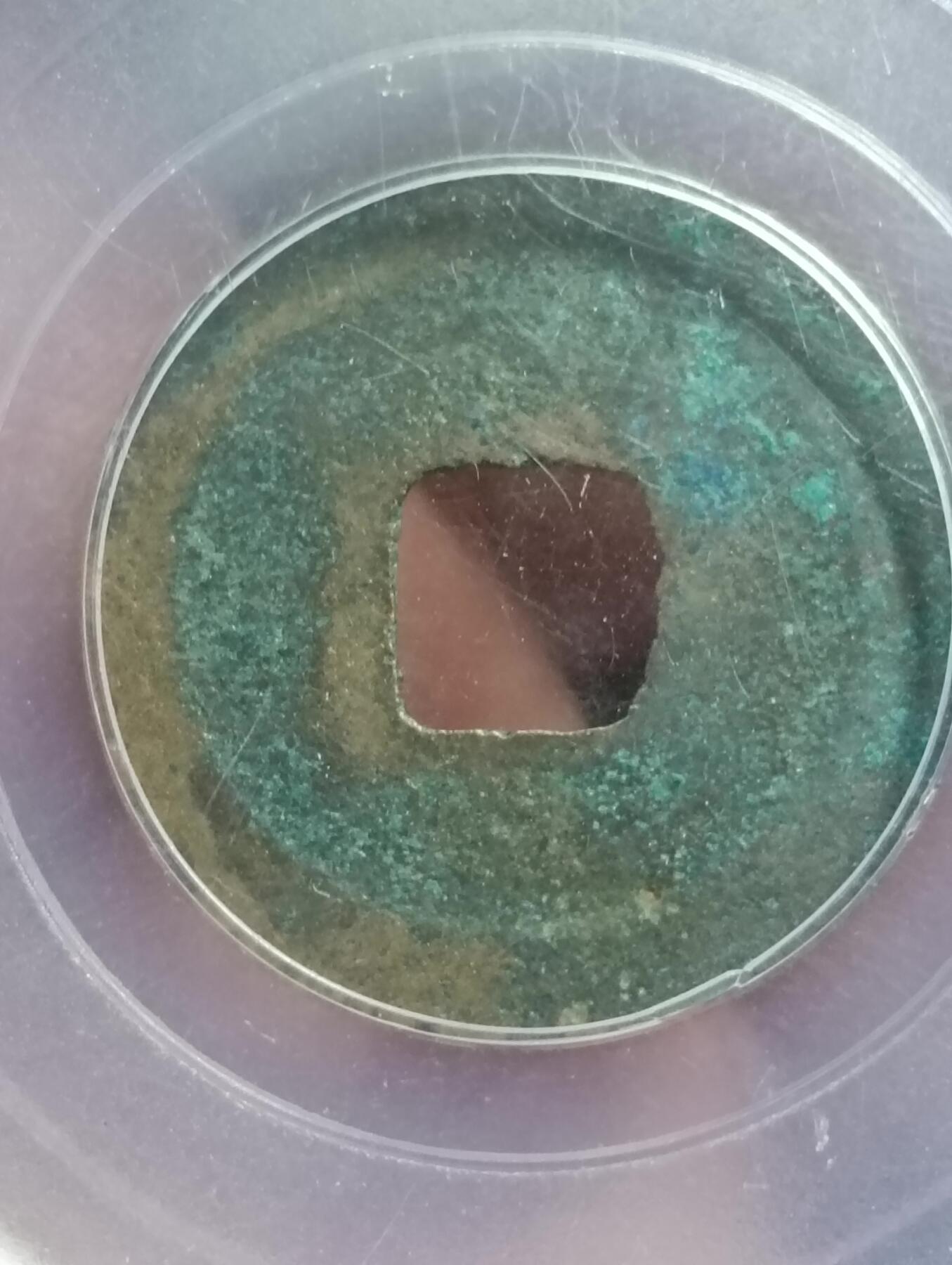 鸿运银币铜币艺术品专场5