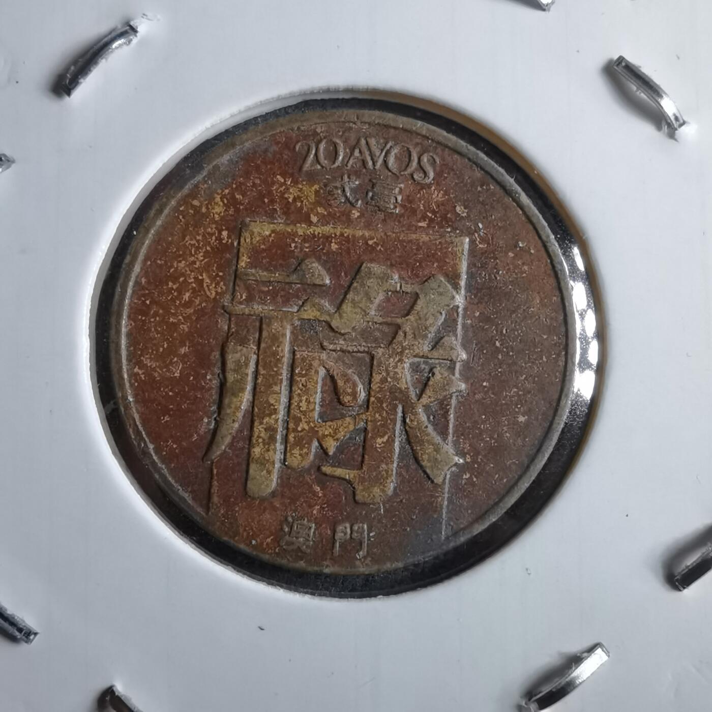 沼泽如烟--第891场