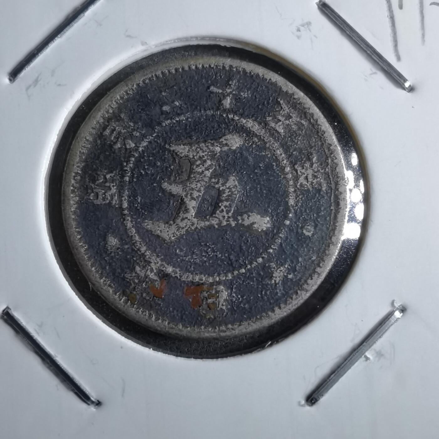 沼泽如烟--第891场