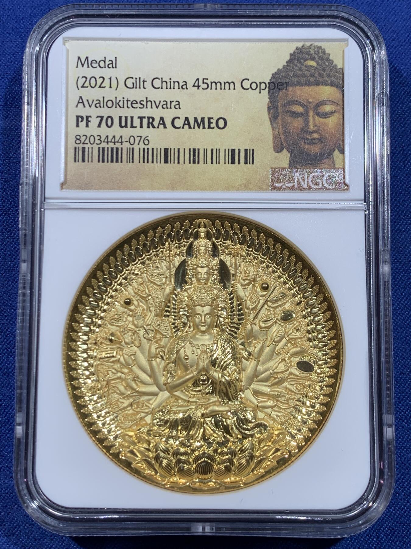 《竞宝斋》第435场 周日，周一2场连拍 （全场包邮）