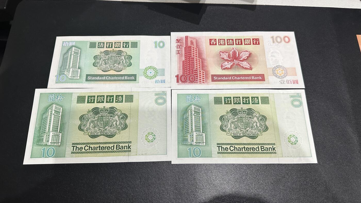 《外钞收藏家》第五百八十一期（畅拍场）（本平台长期征集拍品、欢迎藏友们联系合作） 渣打银行四张一起 1张有折 其他轻微潮