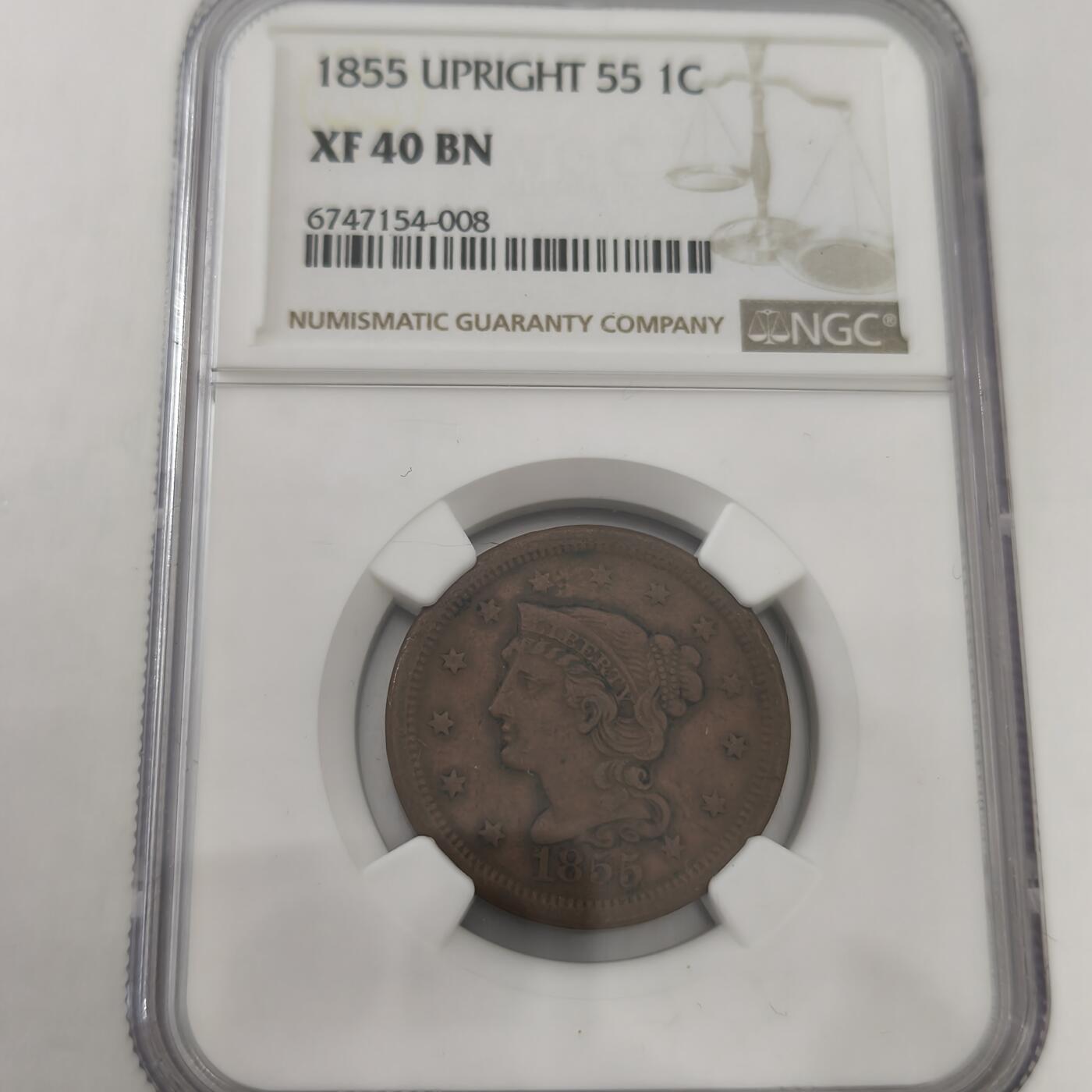 老蟹的宝藏🏴‍☠️ III NGC XF40 美国1美分1855年 upright 55