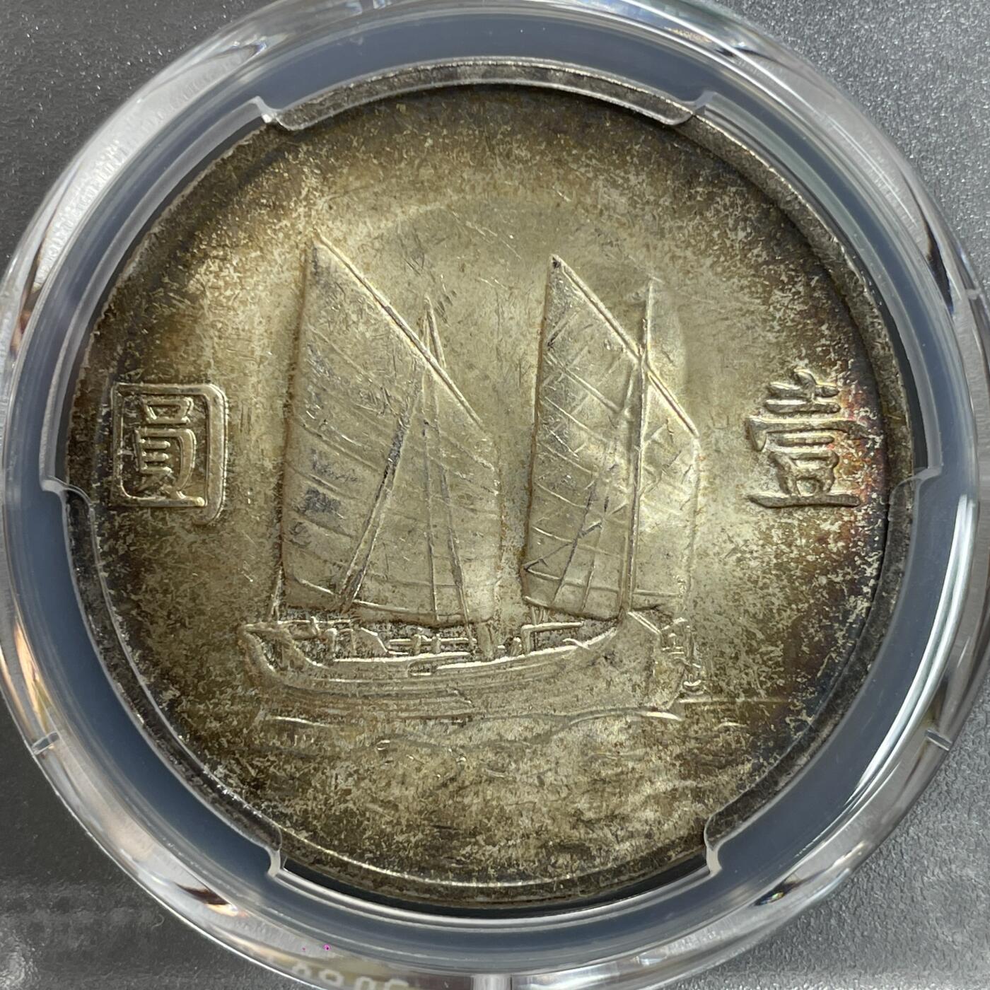 日本大阪雅和auction 2025金秋競賣會第一期