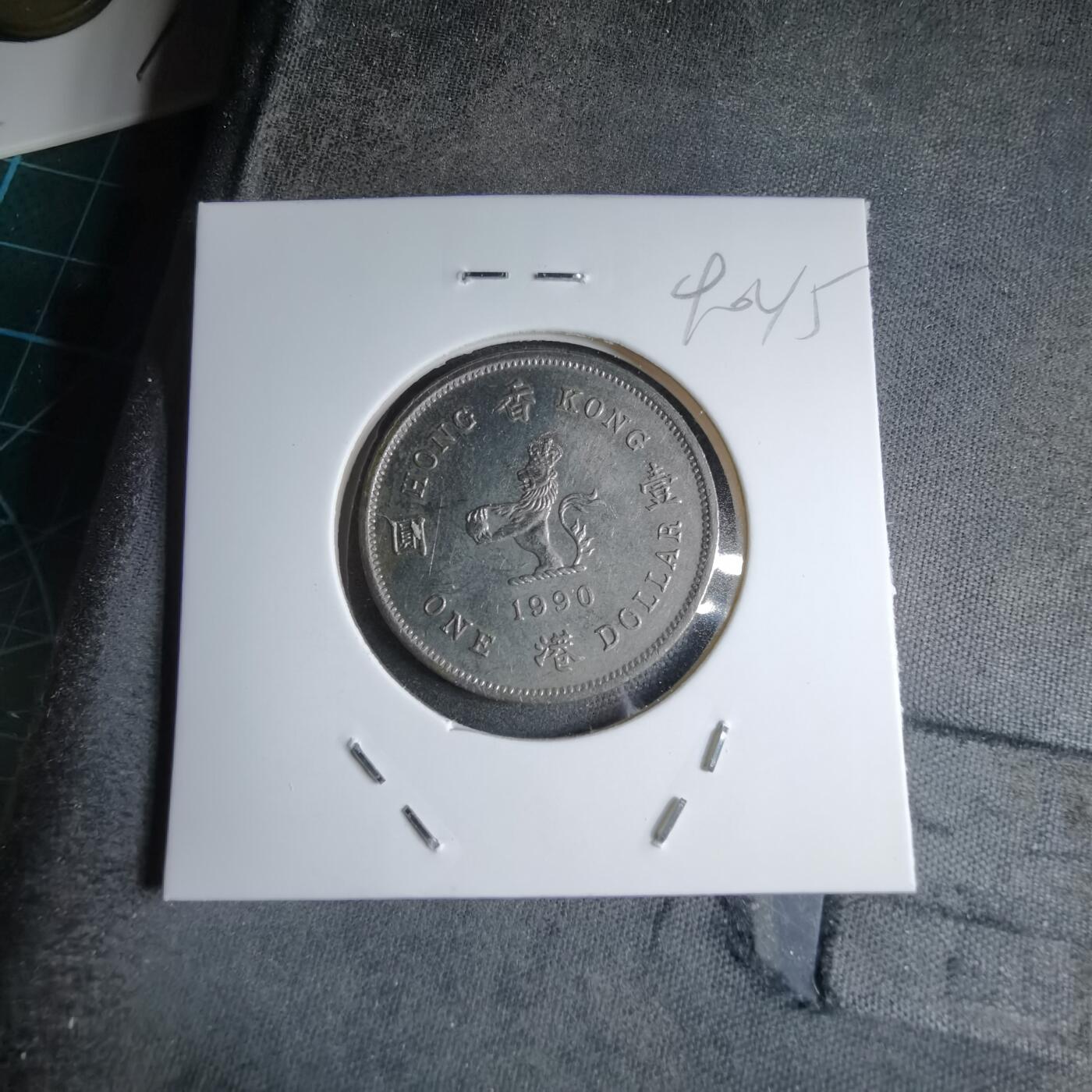 沼泽如烟--第890场 香港1990年一元