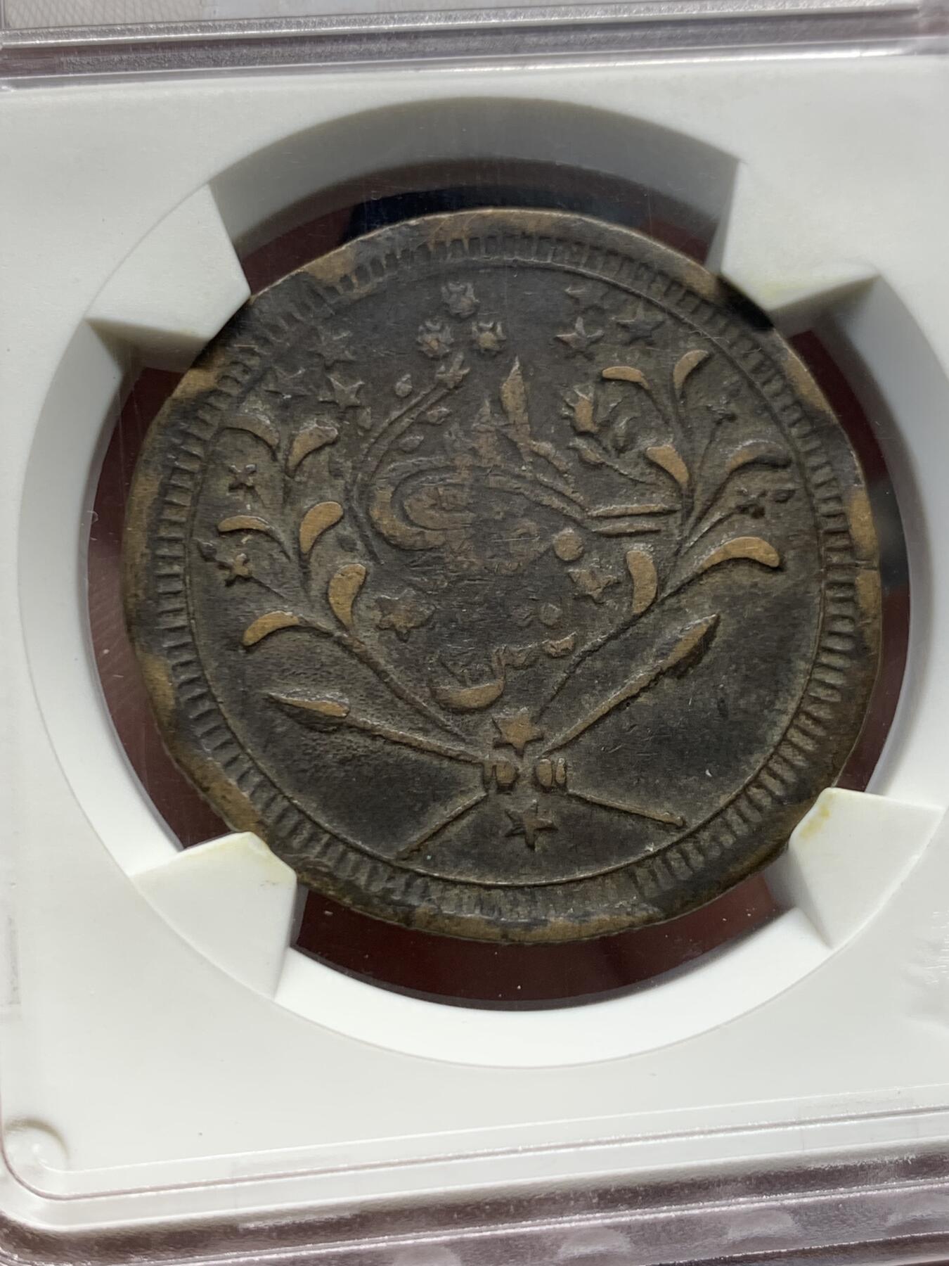 《竞宝斋》第435场 周日，周一2场连拍 （全场包邮）