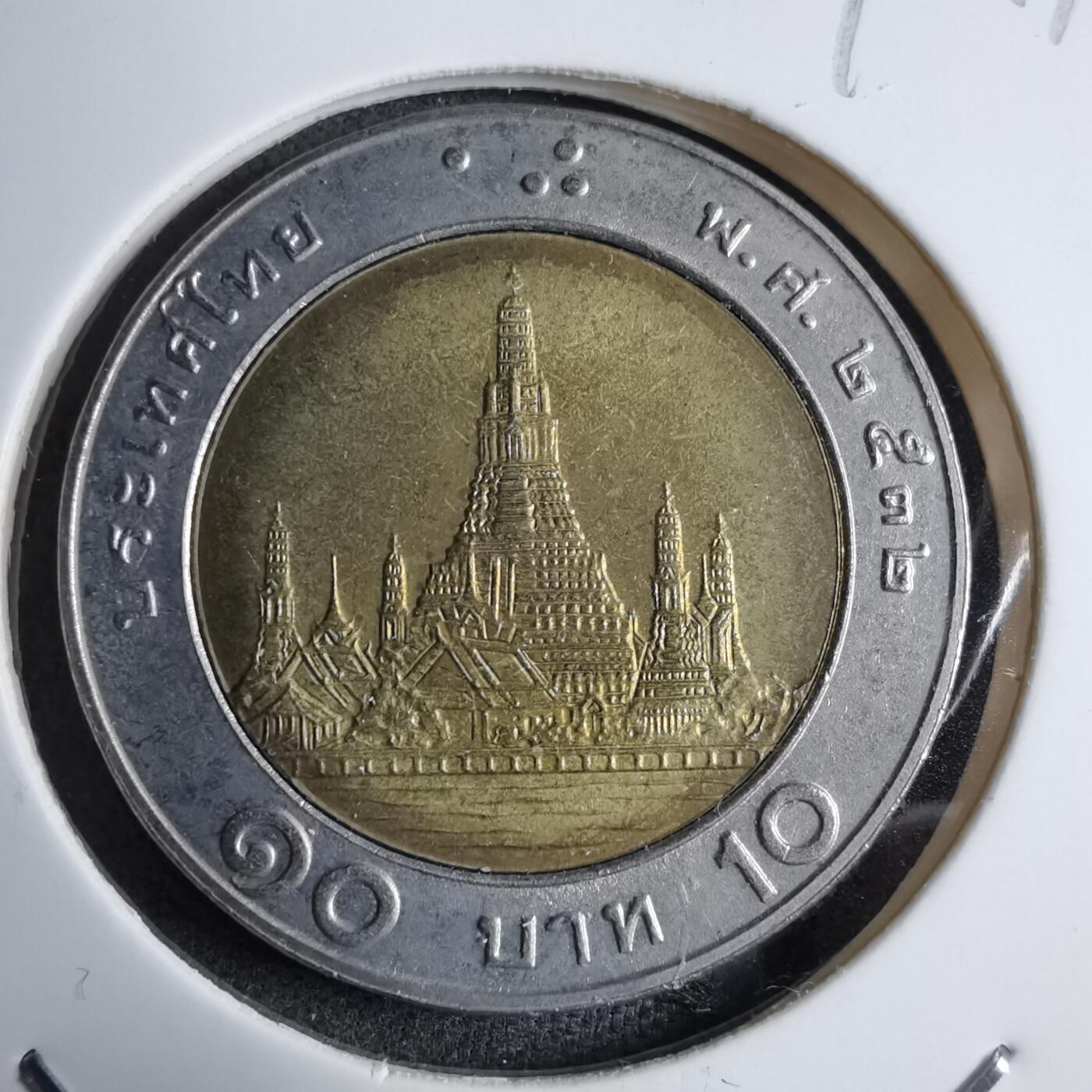 沼泽如烟--第890场 泰国