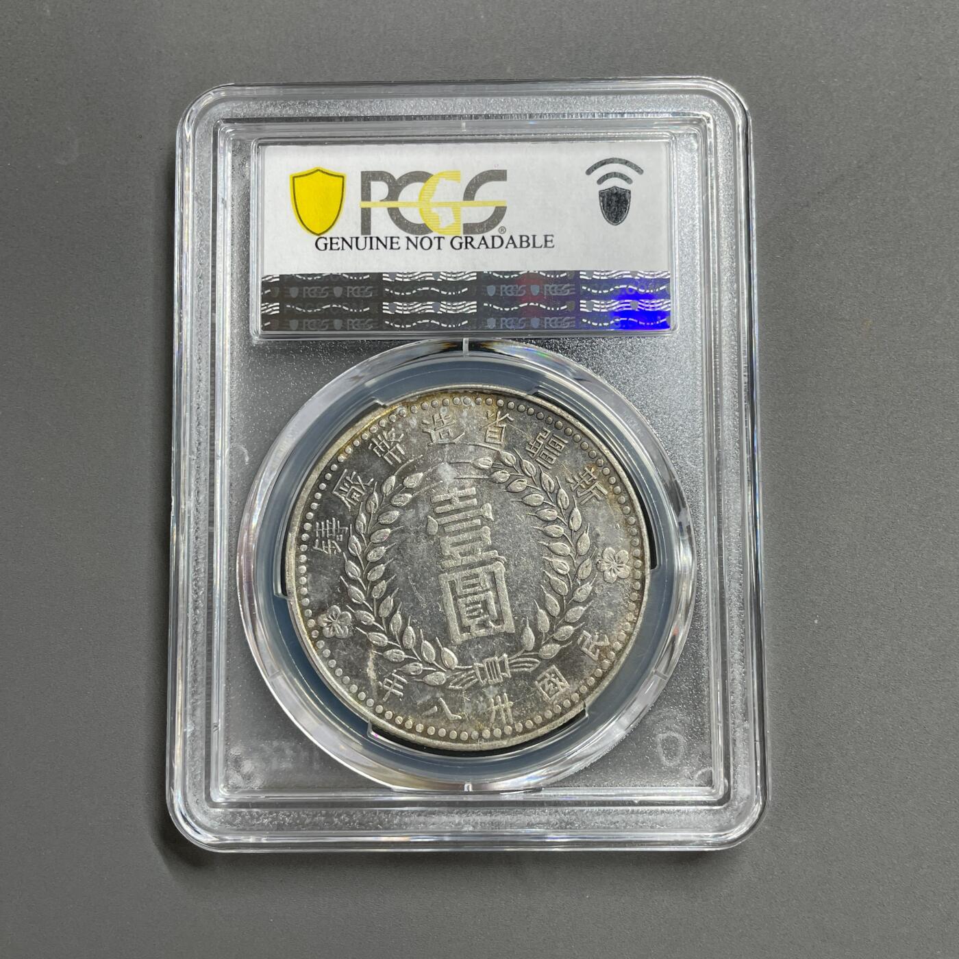 日本大阪雅和auction 2025金秋競賣會第一期