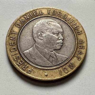 🌹外币初藏🌹🐯2025年第123场  每周二四六晚8️⃣点 接代拍 - 肯尼亚1994年10先令