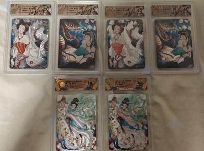 NO.14 好又多金牌大场，双11狂欢！每周一站式配齐，方便凑单！（周6晚8点截拍，卖家送拍0抽成！） - 【10分套】焱卡 神话3 彫仙 青白蛇 折光+浮雕折光双工艺4张 藏卡姬+异画 折光 6张粗闪10分评级