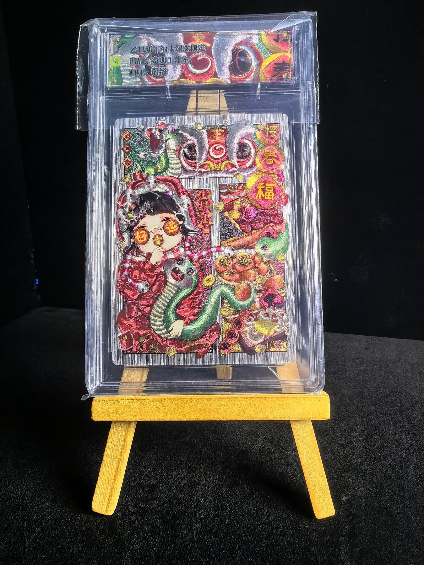 拒绝佣金 不寄存  卡牌设有底价 拒绝小号抬价 大家放心拍 所有拍品全部有卡膜 自制卡牌 不包厂瑕 放大镜 品控 勿拍 流拍商品会循环 感谢大家支持 留个关注 不定时上新 谢谢