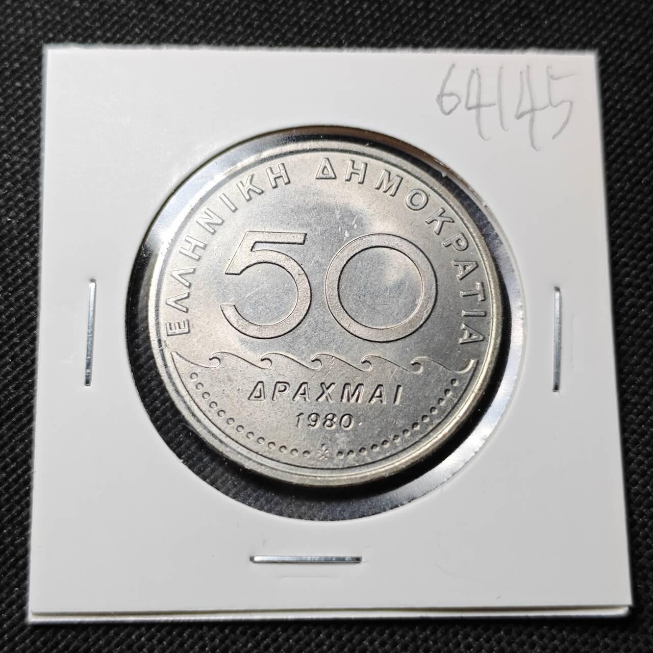 KK钱币收藏小铺  第364场  2月预留时间 周末发货  希腊50德拉克马 好品