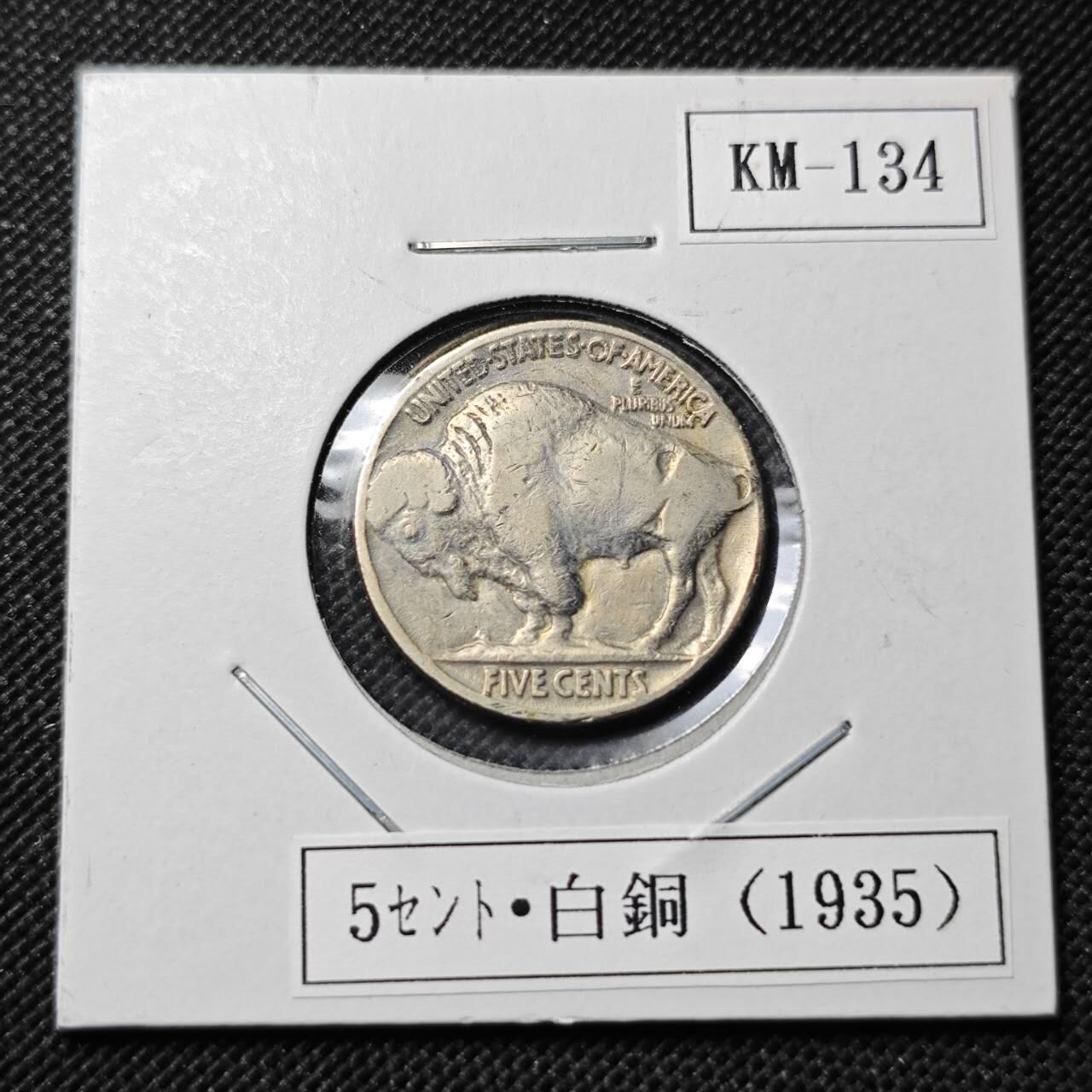 KK钱币收藏小铺  第364场  2月预留时间 周末发货