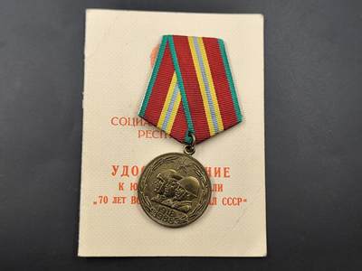 11月徽章新货项目 接下来都是精品场 欢迎关注 - 苏联建军70周年奖章附证书