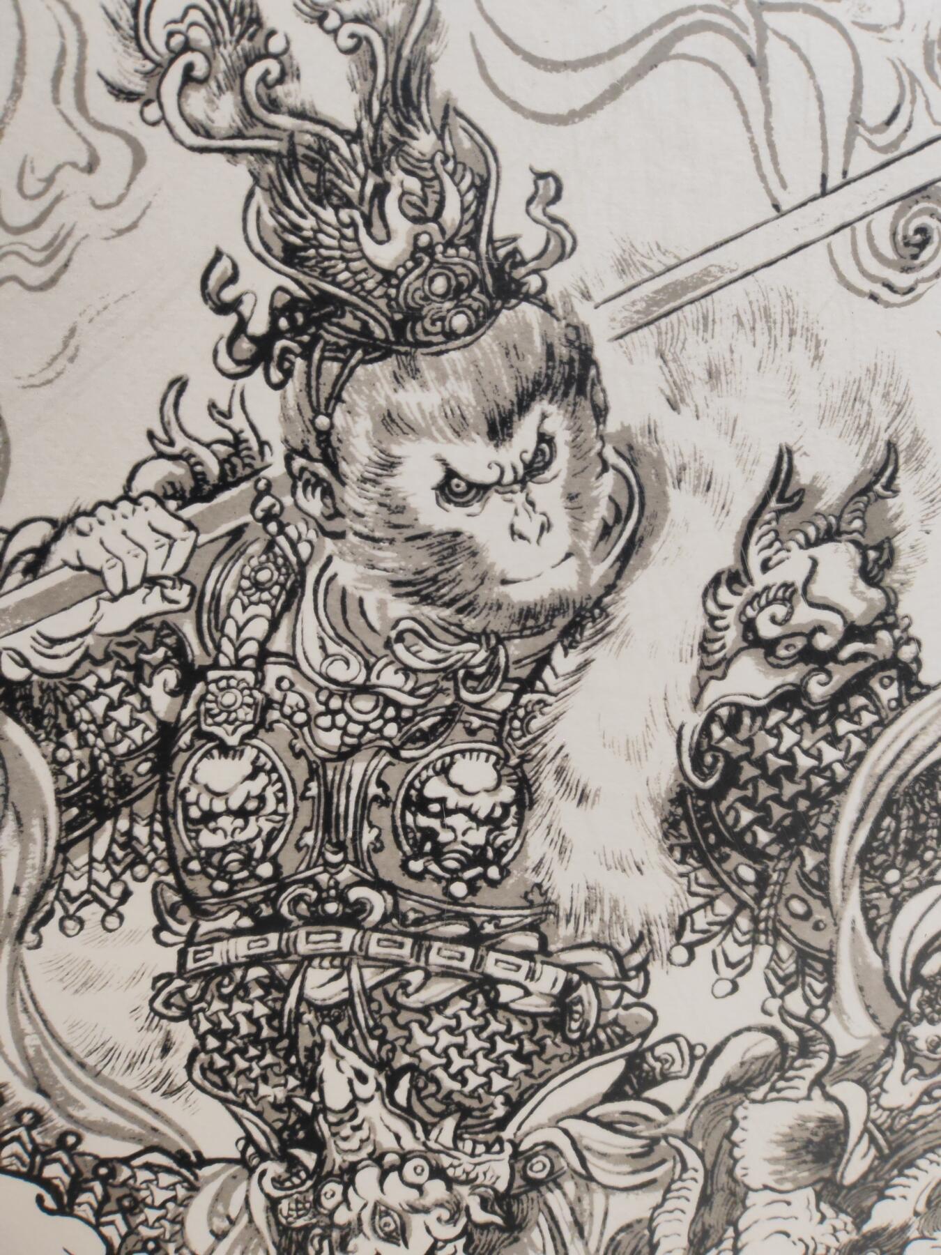 阳大大卡牌拍卖第80期（持续收拍品，周三晚上九点截拍，进群福利早知道）加场加场加场 【亲签限编】不二猿 齐天大圣 丝网版画 编号58/88  58吉祥号 已经裱好 高价值合金框 （价值300元）