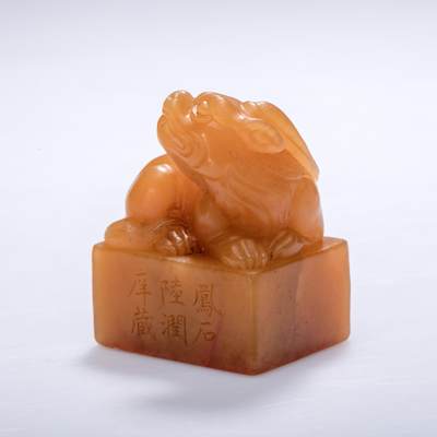 日本大阪雅和auction 2025金秋競賣會第一期 - 清 田黃獸鈕印 尺寸:L:3.4 W:2.7 H:4.3cm