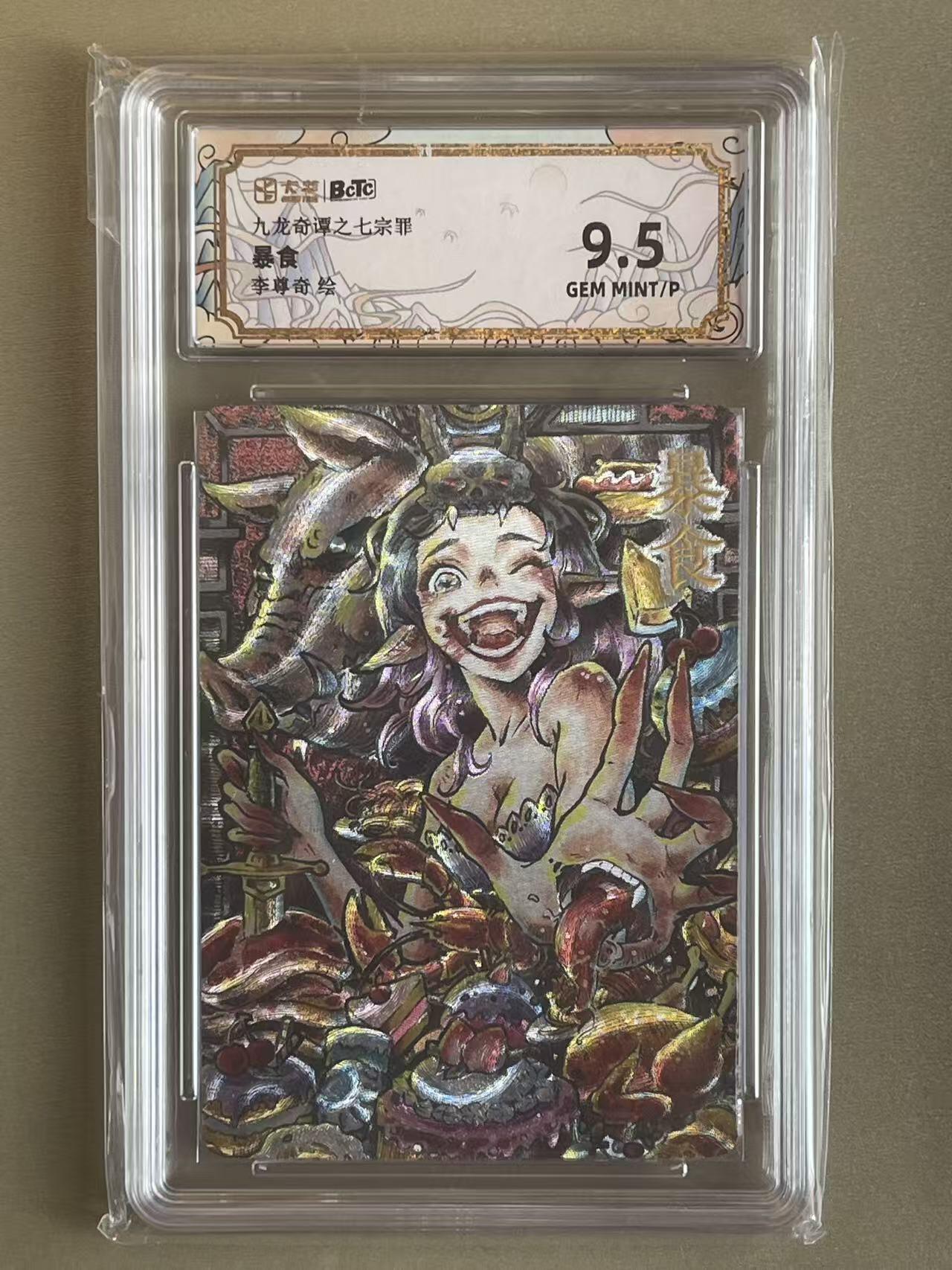 NO.14 好又多金牌大场，双11狂欢！每周一站式配齐，方便凑单！（周6晚8点截拍，卖家送拍0抽成！）