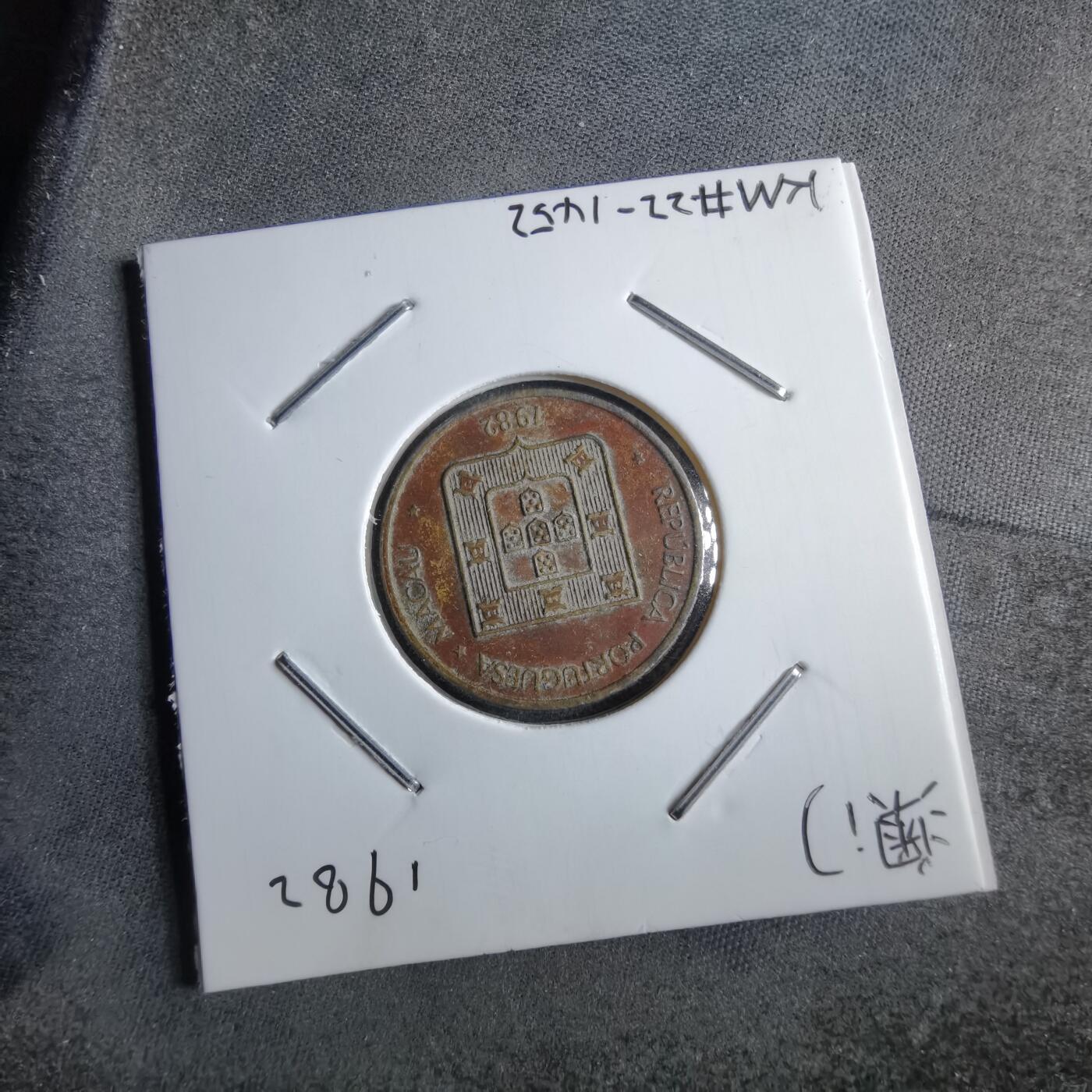 沼泽如烟--第891场