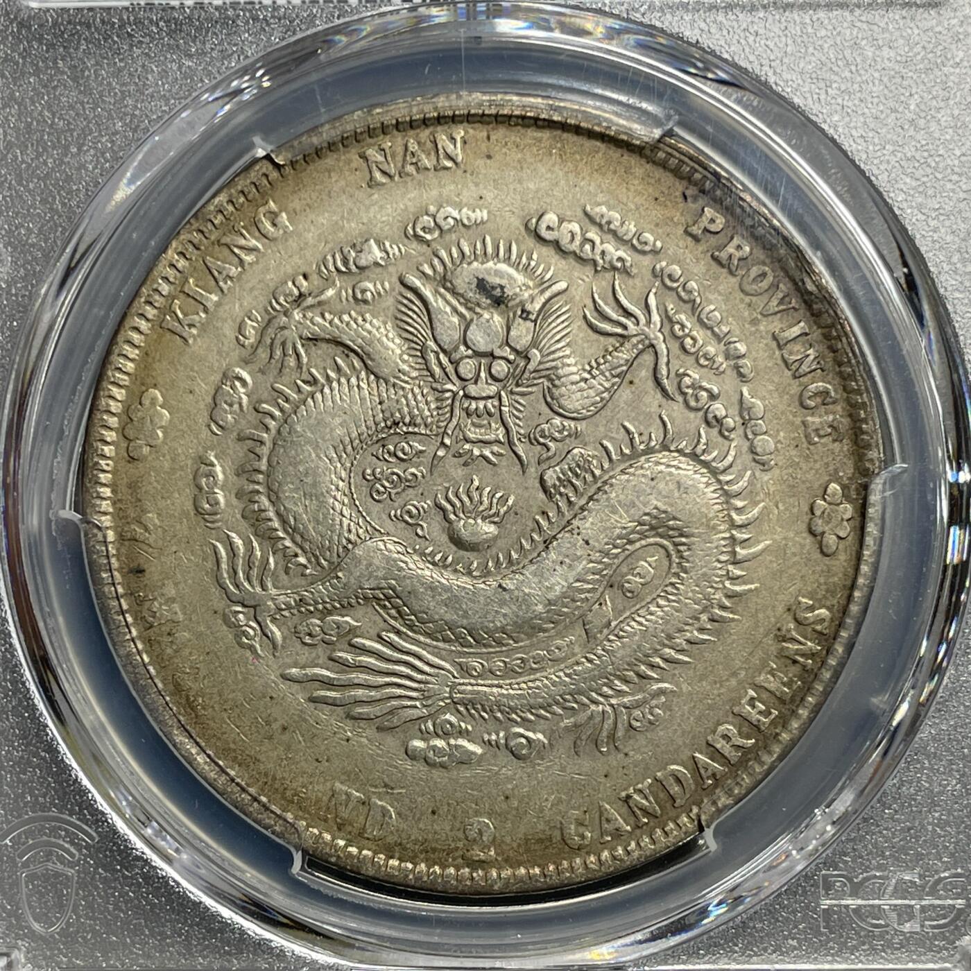 日本大阪雅和auction 2025金秋競賣會第一期