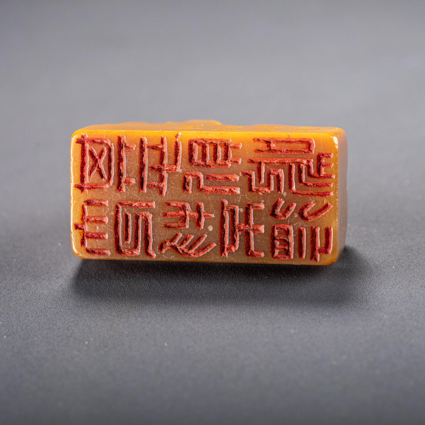 日本大阪雅和auction 2025金秋競賣會第一期 清 田黃雕太白醉酒 尺寸:L:5 W:2.5 H:4cm