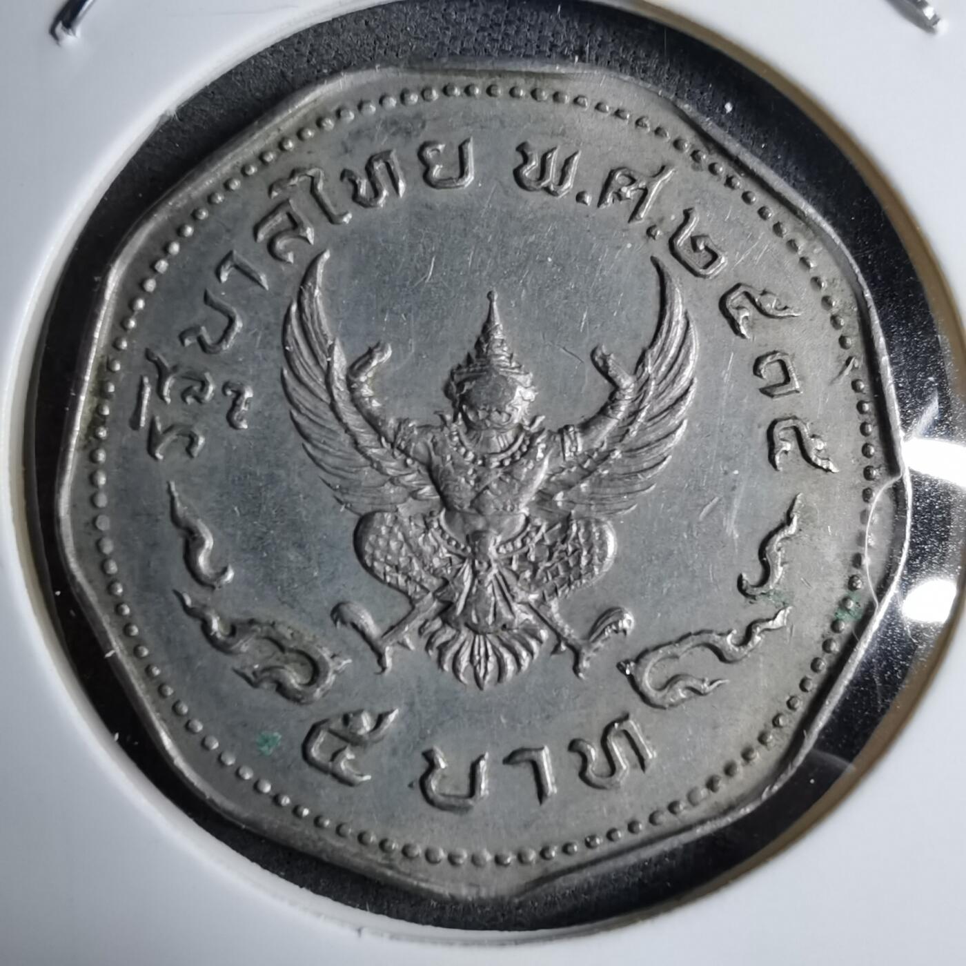 沼泽如烟--第890场 泰国