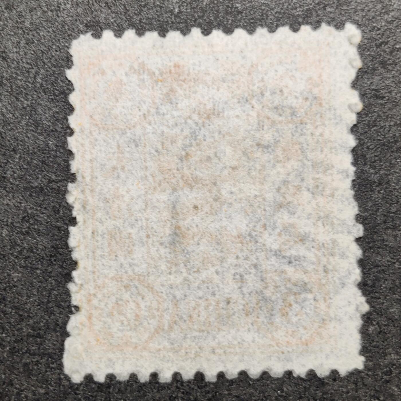 洪涛臻品批发群 精选邮票限时拍卖第1158期  1897年慈禧太后寿辰纪念邮票3分 盖海关汉文戳 无薄无裂一流品相