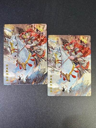 NO.14 好又多金牌大场，双11狂欢！每周一站式配齐，方便凑单！（周6晚8点截拍，卖家送拍0抽成！） - 奇点 岳飞 粗闪2张