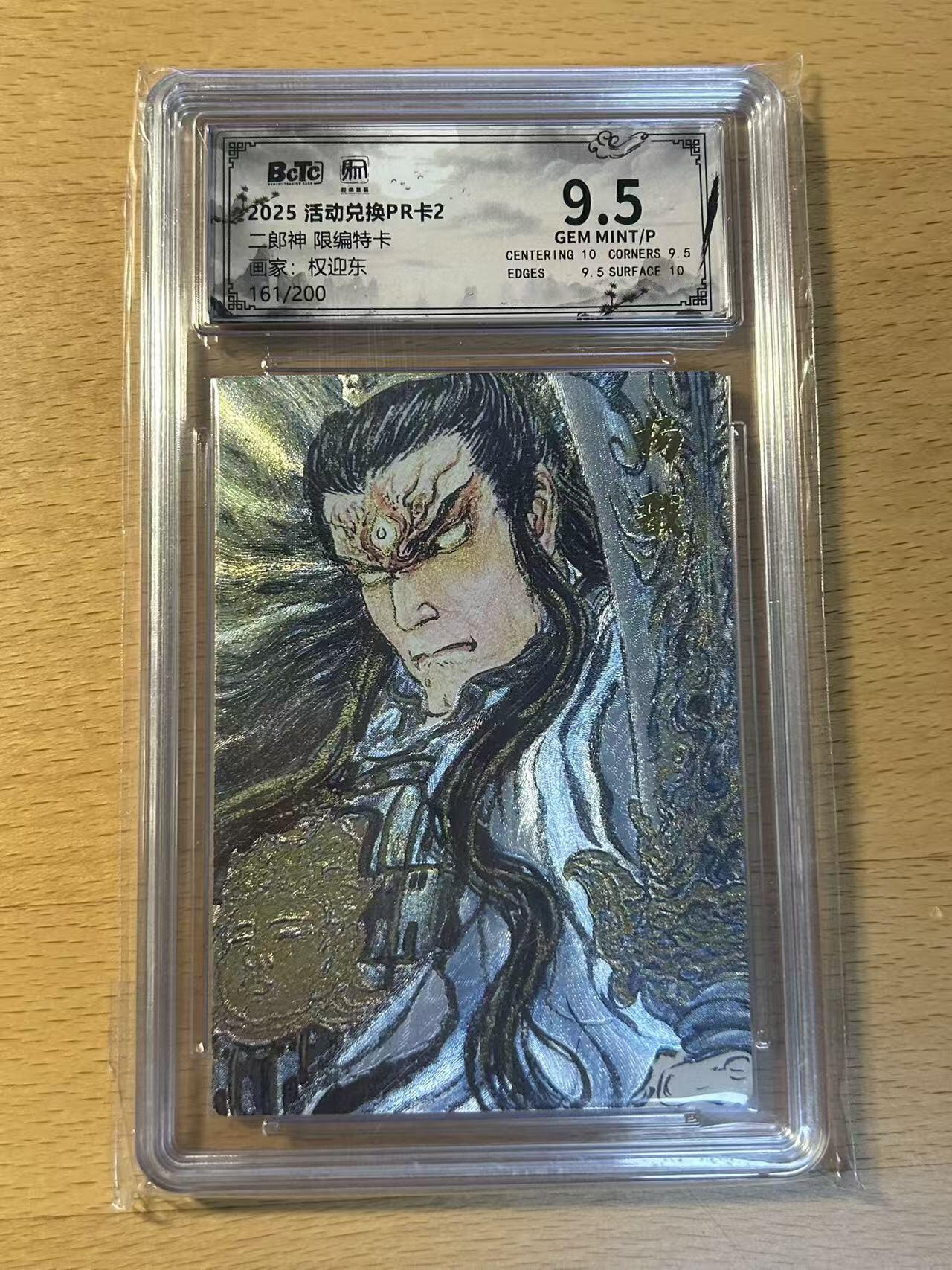 NO.14 好又多金牌大场，双11狂欢！每周一站式配齐，方便凑单！（周6晚8点截拍，卖家送拍0抽成！）