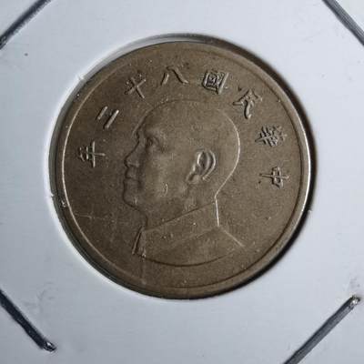 沼泽如烟--第891场 - 民国八十二年一元