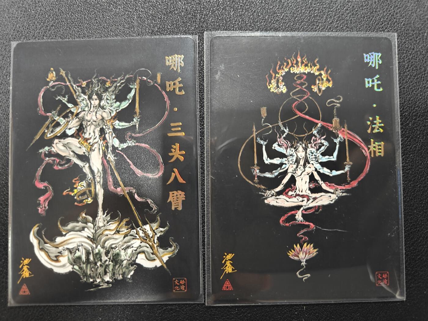 天玑星卡拍第134期《11.3周一截拍》持续收拍收评中 满赠卡需备注